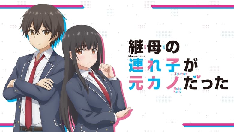 Assistir Mamahaha no Tsurego ga Moto Kano datta Todos os Episódios Online -  Animes BR
